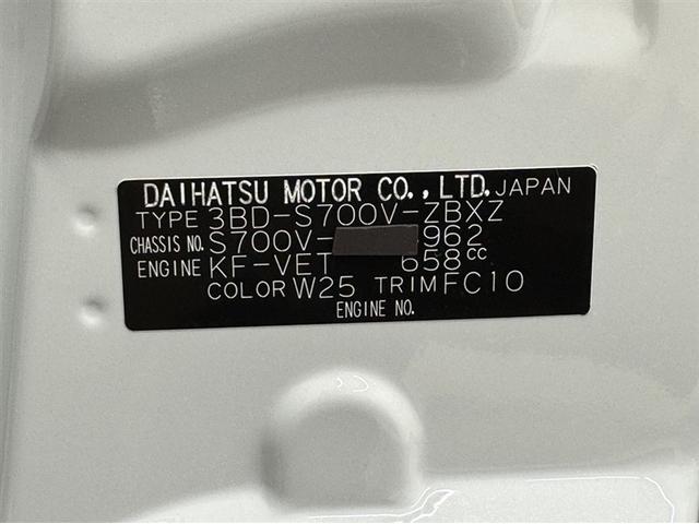 アトレー ＲＳ　衝突被害軽減ブレーキ　ペダル踏み間違い急発進抑制装置　バックモニター　ＬＥＤ　ワンセグ　Ｂｌｕｅｔｏｏｔｈ　クルーズコントロール　アイドリングストップ　先進ライト　車線逸脱警報　スマートキー（29枚目）