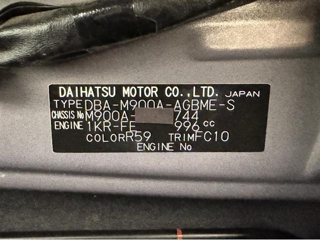 ルーミー Ｘ　Ｓ　衝突被害軽減ブレーキ　ペダル踏み間違い急発進抑制装置　ドライブレコーダー　ナビ　ワンセグ　Ｂｌｕｅｔｏｏｔｈ　ＥＴＣ　バックモニター　アイドリングストップ　片側電動スライドドア　ワンオーナー（32枚目）