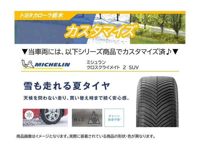 ＲＡＶ４ アドベンチャー　オリジナルカスタマイズ　ルーフデッキ　ＴＲＤマッドフラップ　新品ミシュランオールシーズン　合成皮革シート　シートヒーター＆ベンチレーション　ディスプレイオーディオ　ナビ　フルセグＴＶ（8枚目）