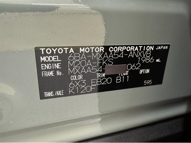 ＲＡＶ４ アドベンチャー　オリジナルカスタマイズ　ルーフデッキ　ＴＲＤマッドフラップ　新品ミシュランオールシーズン　合成皮革シート　シートヒーター＆ベンチレーション　ディスプレイオーディオ　ナビ　フルセグＴＶ（36枚目）