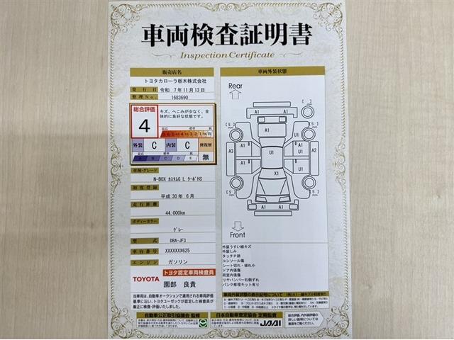 Ｎ－ＢＯＸカスタム Ｇ・Ｌターボホンダセンシング　ドラレコ　両側電動スライドドア　スマートキー　フルセグ内蔵メモリーナビ　ＤＶＤ　Ｂｌｕｅｔｏｏｔｈ対応　バックモニター　ＥＴＣ　サイドエアバック　スマートキー　イモビライザー　クルーズコントロール（4枚目）