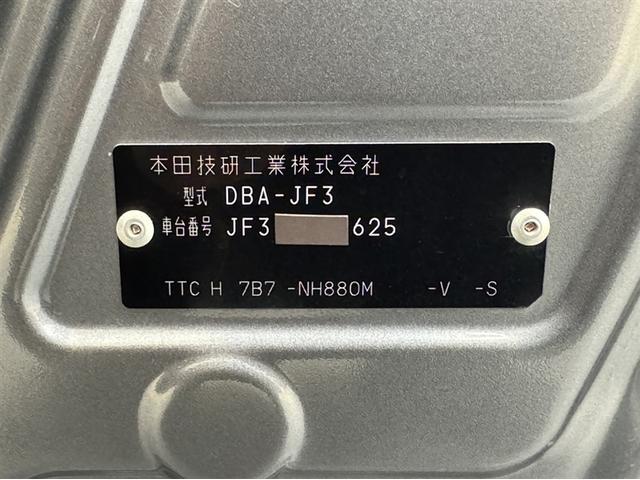 Ｎ－ＢＯＸカスタム Ｇ・Ｌターボホンダセンシング　ドラレコ　両側電動スライドドア　スマートキー　フルセグ内蔵メモリーナビ　ＤＶＤ　Ｂｌｕｅｔｏｏｔｈ対応　バックモニター　ＥＴＣ　サイドエアバック　スマートキー　イモビライザー　クルーズコントロール（33枚目）