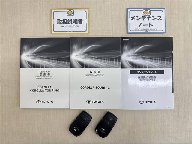 カローラツーリング ハイブリッド　Ｇ　ドラレコ　ＥＴＣ２．０　ディスプレイオーディオ　ナビ　フルセグＴＶ　Ｂｌｕｅｔｏｏｔｈ　衝突被害軽減ブレーキ　ペダル踏み間違急発進抑制装置　車線逸脱警報装置　オートハイビーム　ワンオーナー　整備記録簿（32枚目）