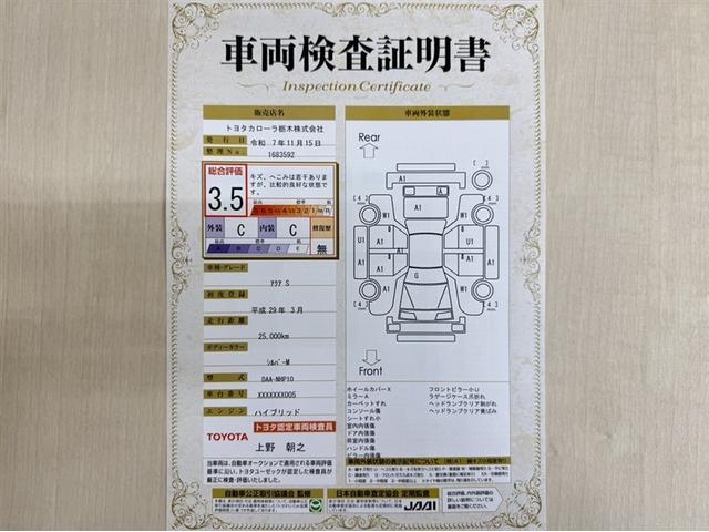 アクア Ｓ　ワンセグ内蔵メモリー　Ｂｌｕｅｔｏｏｔｈ対応　バックモニター　ＥＴＣ　スマートキー　イモビライザー　オートエアコン　横滑り防止装置　ＡＢＳ　全席パワーウィンドウ　パワーステアリング　デュアルエアバッグ（4枚目）