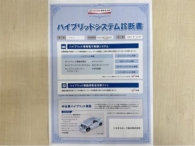 アクア Ｓ　ワンセグ内蔵メモリー　Ｂｌｕｅｔｏｏｔｈ対応　バックモニター　ＥＴＣ　スマートキー　イモビライザー　オートエアコン　横滑り防止装置　ＡＢＳ　全席パワーウィンドウ　パワーステアリング　デュアルエアバッグ（5枚目）