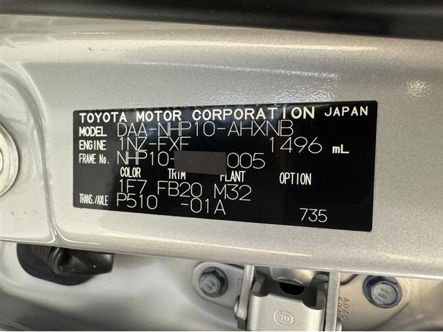 アクア Ｓ　ワンセグ内蔵メモリー　Ｂｌｕｅｔｏｏｔｈ対応　バックモニター　ＥＴＣ　スマートキー　イモビライザー　オートエアコン　横滑り防止装置　ＡＢＳ　全席パワーウィンドウ　パワーステアリング　デュアルエアバッグ（29枚目）