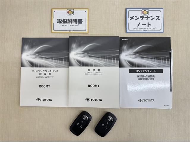 ルーミー カスタムＧ　ディスプレイオーディオ　フルセグＴＶ　Ｂｌｕｅｔｏｏｔｈ対応　バックモニター　ＥＴＣ　シートヒーター　両側電動スライドドア　クルーズコントロール　ワンオーナー　整備記録簿　スマートキー　イモビライザー（32枚目）