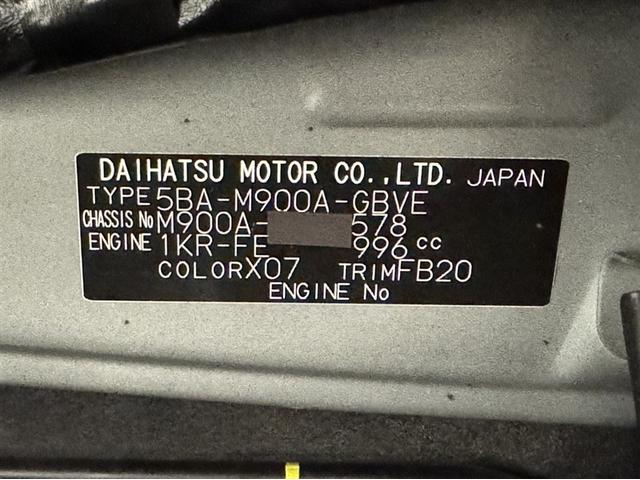 ルーミー カスタムＧ　ディスプレイオーディオ　フルセグＴＶ　Ｂｌｕｅｔｏｏｔｈ対応　バックモニター　ＥＴＣ　シートヒーター　両側電動スライドドア　クルーズコントロール　ワンオーナー　整備記録簿　スマートキー　イモビライザー（34枚目）