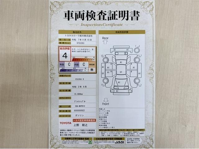 ヤリスクロス Ｘ　衝突被害軽減ブレーキ　ペダル踏み間違い急発進抑制装置　ディスプレイオーディオ　Ｂｌｕｅｔｏｏｔｈ　バックモニター　クルーズコントロール　先進ライト　車線逸脱警報　マニュアルエアコン　スマートキー（4枚目）