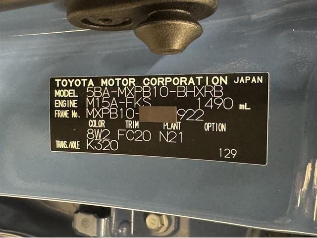 ヤリスクロス Ｘ　衝突被害軽減ブレーキ　ペダル踏み間違い急発進抑制装置　ディスプレイオーディオ　Ｂｌｕｅｔｏｏｔｈ　バックモニター　クルーズコントロール　先進ライト　車線逸脱警報　マニュアルエアコン　スマートキー（30枚目）