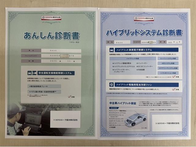 ＲＡＶ４ ハイブリッドアドベンチャー　４ＷＤ　衝突被害軽減ブレーキ　ペダル踏み間違い急発進抑制装置　ナビ　フルセグ　Ｂｌｕｅｔｏｏｔｈ　ＥＴＣ　シートヒーター・ベンチレーション　試乗車　電源コンセント　サンルーフ　クルーズコントロール（4枚目）