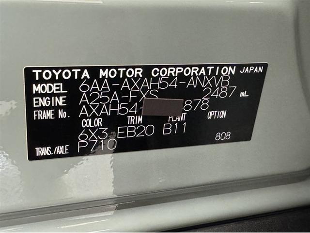 ＲＡＶ４ ハイブリッドアドベンチャー　４ＷＤ　衝突被害軽減ブレーキ　ペダル踏み間違い急発進抑制装置　ナビ　フルセグ　Ｂｌｕｅｔｏｏｔｈ　ＥＴＣ　シートヒーター・ベンチレーション　試乗車　電源コンセント　サンルーフ　クルーズコントロール（35枚目）