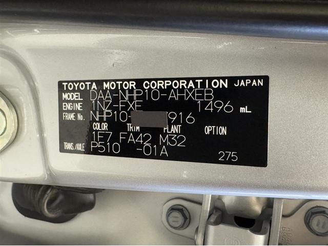 アクア Ｇ　衝突被害軽減ブレーキ　ペダル踏間違い急発進抑制装置　車線逸脱警報装置　オートハイビーム　ワンセグ内蔵メモリー　Ｂｌｕｅｔｏｏｔｈ　バックモニター　ＥＴＣ　スマートキー　ワンオーナー　整備記録簿　ＬＥＤ（32枚目）