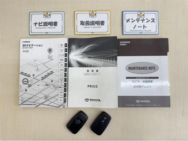 プリウス Ａ　衝突被害軽減ブレーキ　ペダル踏み間違急発進抑制装置　車線逸脱警報装置　オートハイビーム　ブラインドスポットモニター　ＥＴＣ２．０　ドラレコ　フルセグ内蔵メモリーナビ　Ｂｌｕｅｔｏｏｔｈ　バックモニター（32枚目）
