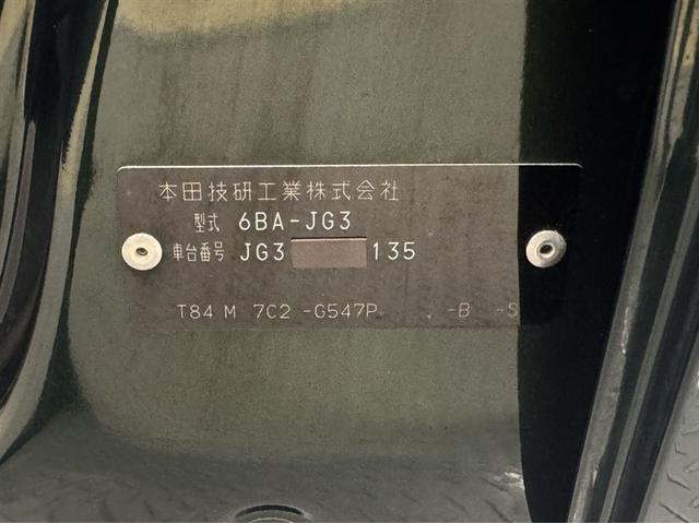 Ｎ－ＯＮＥ プレミアム　ツアラー　衝突被害軽減ブレーキ　ペダル踏み間違い急発進抑制装置　車線逸脱警報装置　オートハイビーム　スマートキー　クルーズコントロール　ワンオーナー　整備記録簿　サイドエアバック　ＬＥＤライト　オートエアコン（28枚目）