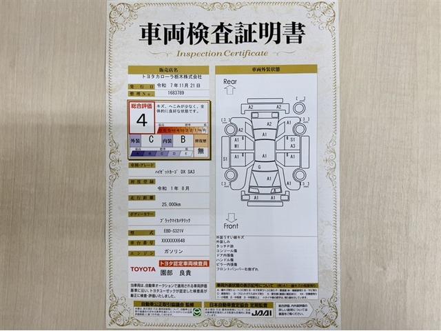 ハイゼットカーゴ ＤＸ　ＳＡＩＩＩ　衝突被害軽減ブレーキ　ペダル踏み間違い急発進抑制装置　車線逸脱警報装置　オートハイビーム　キーレスエントリー　アイドリングストップ　横滑り防止装置　ＡＢＳ　デュアルエアバッグ　マニュアルエアコン（4枚目）
