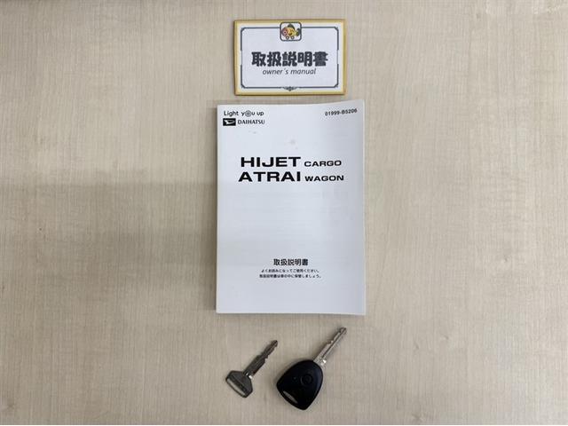 ハイゼットカーゴ ＤＸ　ＳＡＩＩＩ　衝突被害軽減ブレーキ　ペダル踏み間違い急発進抑制装置　車線逸脱警報装置　オートハイビーム　キーレスエントリー　アイドリングストップ　横滑り防止装置　ＡＢＳ　デュアルエアバッグ　マニュアルエアコン（23枚目）