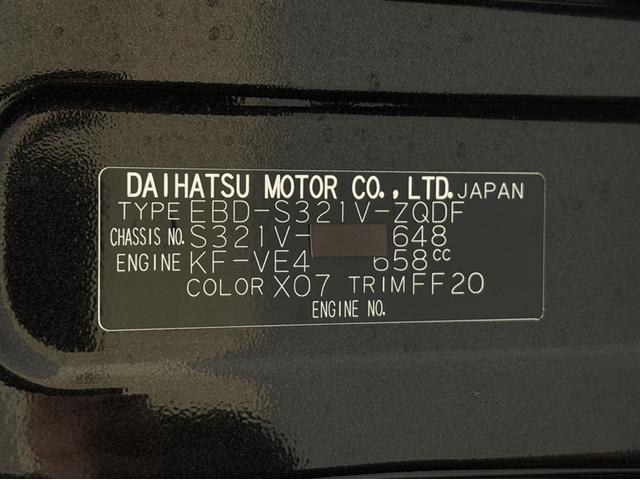 ハイゼットカーゴ ＤＸ　ＳＡＩＩＩ　衝突被害軽減ブレーキ　ペダル踏み間違い急発進抑制装置　車線逸脱警報装置　オートハイビーム　キーレスエントリー　アイドリングストップ　横滑り防止装置　ＡＢＳ　デュアルエアバッグ　マニュアルエアコン（25枚目）