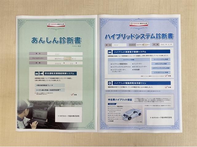 アクア Ｚ　衝突被害軽減ブレーキ　ペダル踏み間違い急発進抑制装置　電源コンセント　ドライブレコーダー　ナビ　フルセグ　Ｂｌｕｅｔｏｏｔｈ　シートヒーター　ＥＴＣ　クルーズコントロール　ブラインドスポットモニター（5枚目）