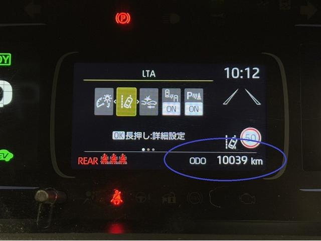 アクア Ｚ　衝突被害軽減ブレーキ　ペダル踏み間違い急発進抑制装置　電源コンセント　ドライブレコーダー　ナビ　フルセグ　Ｂｌｕｅｔｏｏｔｈ　シートヒーター　ＥＴＣ　クルーズコントロール　ブラインドスポットモニター（25枚目）