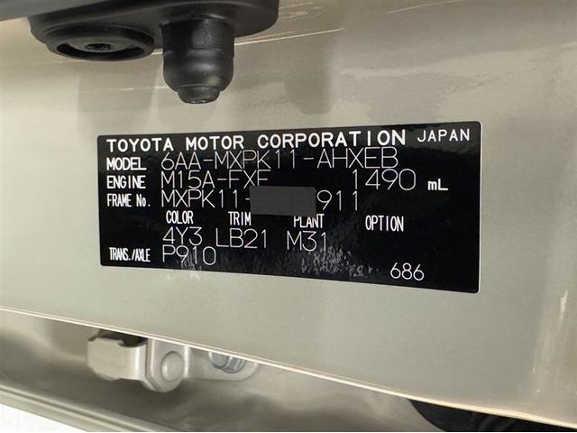 アクア Ｚ　衝突被害軽減ブレーキ　ペダル踏み間違い急発進抑制装置　電源コンセント　ドライブレコーダー　ナビ　フルセグ　Ｂｌｕｅｔｏｏｔｈ　シートヒーター　ＥＴＣ　クルーズコントロール　ブラインドスポットモニター（36枚目）