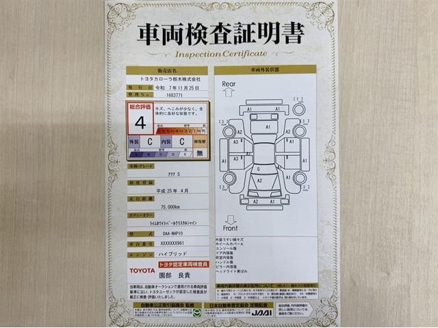 アクア S メモリーナビ ワンセグ スマートキー オートエアコン CD再生 デュアルエアバック 横滑り防止装置 盗難防止装(4枚目)