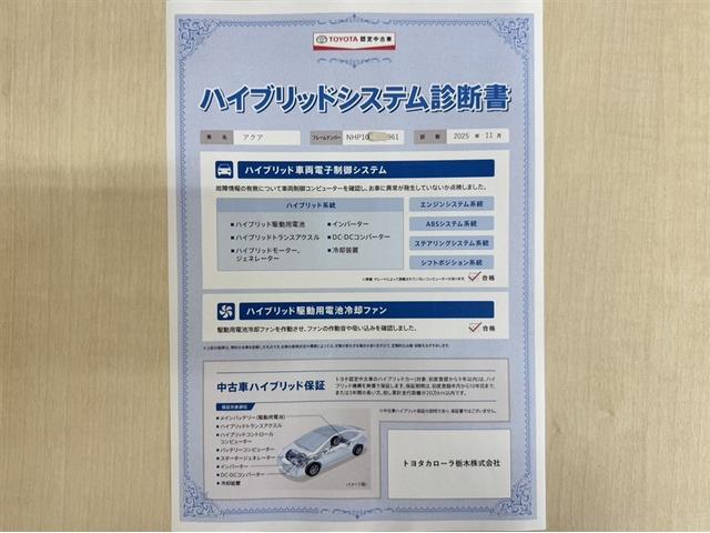 アクア S メモリーナビ ワンセグ スマートキー オートエアコン CD再生 デュアルエアバック 横滑り防止装置 盗難防止装(5枚目)