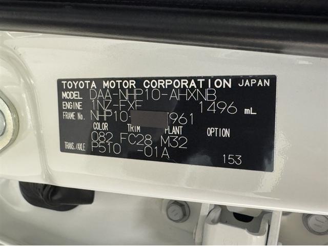 アクア S メモリーナビ ワンセグ スマートキー オートエアコン CD再生 デュアルエアバック 横滑り防止装置 盗難防止装(27枚目)