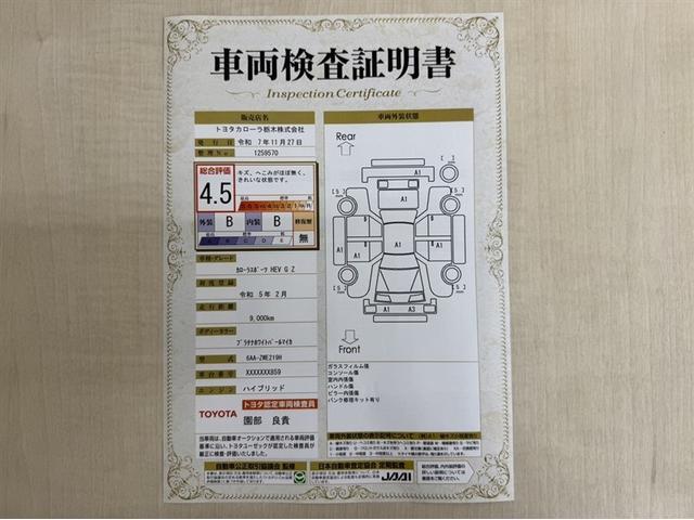 カローラスポーツ ハイブリッドＧ　Ｚ　衝突被害軽減ブレーキ　ペダル踏み間違い急発進抑制装置　ドライブレコーダー　ナビ　フルセグ　Ｂｌｕｅｔｏｏｔｈ　バックモニター　ＥＴＣ　ＬＥＤ　ブラインドスポットモニター　シートヒーター　オートエアコン（4枚目）