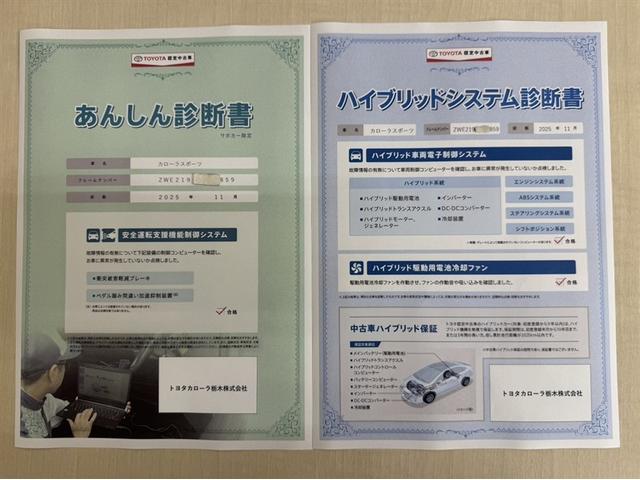 カローラスポーツ ハイブリッドＧ　Ｚ　衝突被害軽減ブレーキ　ペダル踏み間違い急発進抑制装置　ドライブレコーダー　ナビ　フルセグ　Ｂｌｕｅｔｏｏｔｈ　バックモニター　ＥＴＣ　ＬＥＤ　ブラインドスポットモニター　シートヒーター　オートエアコン（5枚目）