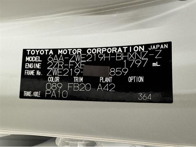 カローラスポーツ ハイブリッドＧ　Ｚ　衝突被害軽減ブレーキ　ペダル踏み間違い急発進抑制装置　ドライブレコーダー　ナビ　フルセグ　Ｂｌｕｅｔｏｏｔｈ　バックモニター　ＥＴＣ　ＬＥＤ　ブラインドスポットモニター　シートヒーター　オートエアコン（36枚目）