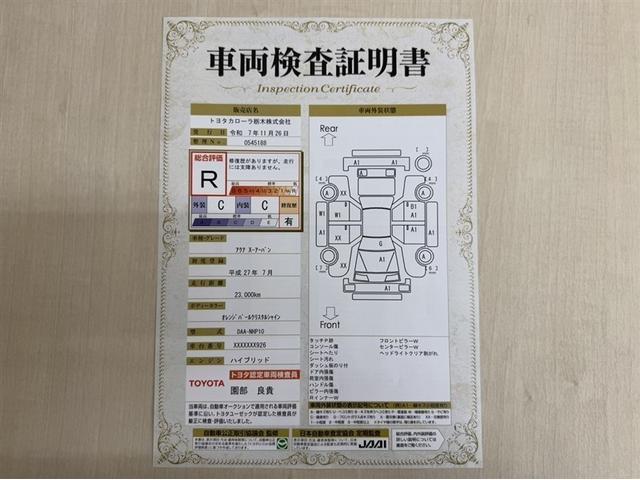 アクア X-アーバン ドラレコ フルセグ内蔵メモリーナビ CD/DVD再生 Bluetooth バックモニター ETC スマートキー イモビライザー 記録簿 オートエアコン 純正アルミ オートエアコン 全席パワーウィンドウ(4枚目)