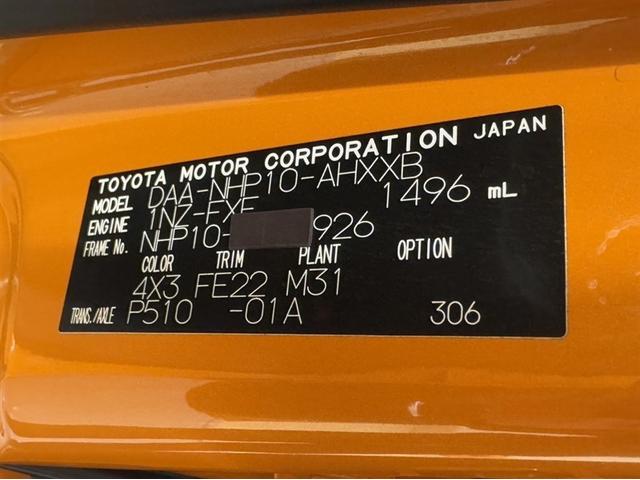 アクア X-アーバン ドラレコ フルセグ内蔵メモリーナビ CD/DVD再生 Bluetooth バックモニター ETC スマートキー イモビライザー 記録簿 オートエアコン 純正アルミ オートエアコン 全席パワーウィンドウ(33枚目)