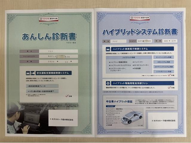 アクア S ワンセグ内蔵メモリー Bluetooth対応 ETC キーレスエントリー 整備記録簿 横滑り防止装置 ABS オートエアコン 全席パワーウィンドウ デュアルエアバッグ(4枚目)