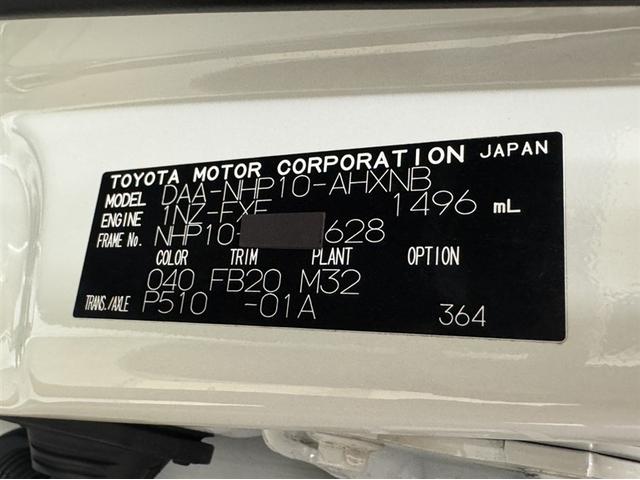 アクア S ワンセグ内蔵メモリー Bluetooth対応 ETC キーレスエントリー 整備記録簿 横滑り防止装置 ABS オートエアコン 全席パワーウィンドウ デュアルエアバッグ(26枚目)