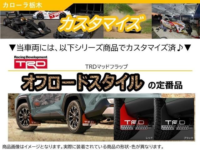 RAV4 ハイブリッドアドベンチャー オリジナルカスタマイズ 新品キャリア 新品オールシーズンタイヤ 新品マットフラップ 合成皮革シート シートヒーター&ベンチレーション AC100V/1500Wコンセント ETC2.0 ドラレコ(7枚目)