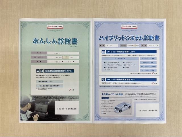 RAV4 ハイブリッドアドベンチャー オリジナルカスタマイズ 新品キャリア 新品オールシーズンタイヤ 新品マットフラップ 合成皮革シート シートヒーター&ベンチレーション AC100V/1500Wコンセント ETC2.0 ドラレコ(10枚目)