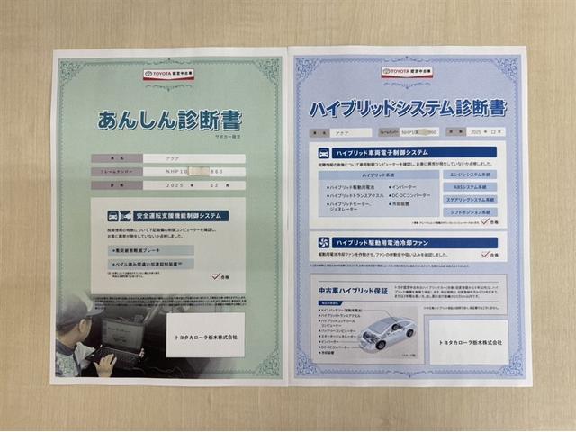 アクア Sスタイルブラック シートヒーター 衝突被害軽減ブレーキ ペダル踏み間違い急発進抑制装置 車線逸脱警報装置 オートハイビーム ワンセグ内蔵メモリー バックモニター ETC スマートキー 整備記録簿 LEDライト(5枚目)