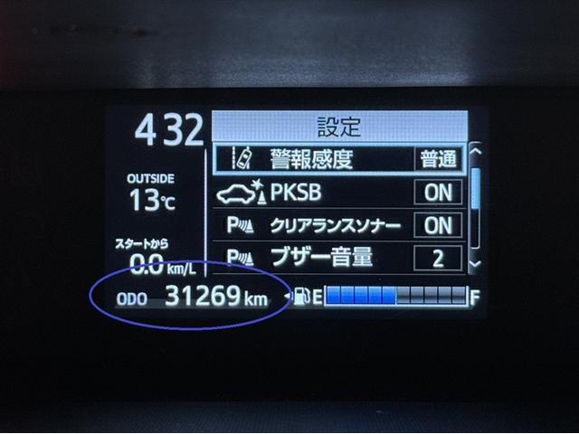 アクア Sスタイルブラック シートヒーター 衝突被害軽減ブレーキ ペダル踏み間違い急発進抑制装置 車線逸脱警報装置 オートハイビーム ワンセグ内蔵メモリー バックモニター ETC スマートキー 整備記録簿 LEDライト(19枚目)