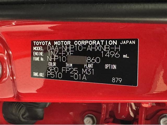 アクア Sスタイルブラック シートヒーター 衝突被害軽減ブレーキ ペダル踏み間違い急発進抑制装置 車線逸脱警報装置 オートハイビーム ワンセグ内蔵メモリー バックモニター ETC スマートキー 整備記録簿 LEDライト(31枚目)