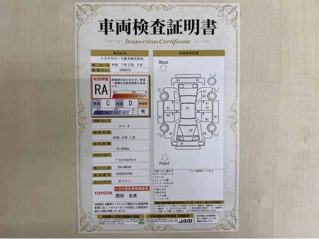 ルーミー G 衝突被害軽減ブレーキ ペダル踏間違い急発進抑制装置 車線逸脱警報装置 オートハイビーム フルセグ内蔵メモリーナビ CD/DVD Bluetooth バックモニター ETC 両側電動スライドドア LED(3枚目)