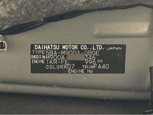 ルーミー G 衝突被害軽減ブレーキ ペダル踏間違い急発進抑制装置 車線逸脱警報装置 オートハイビーム フルセグ内蔵メモリーナビ CD/DVD Bluetooth バックモニター ETC 両側電動スライドドア LED(29枚目)