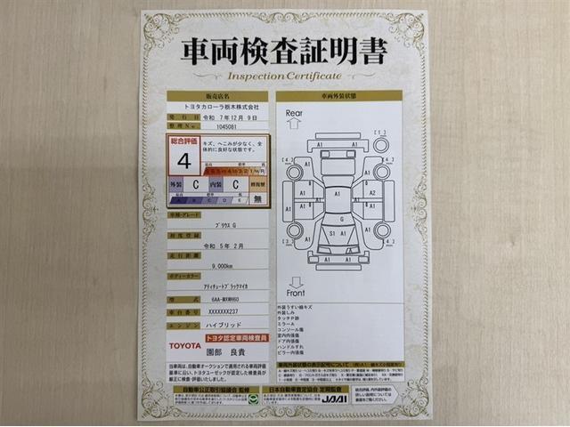 プリウス Ｇ　衝突被害軽減ブレーキ　ペダル踏み間違い急発進抑制装置　電源コンセント　ディスプレイオーディオ　ＥＴＣ　ＬＥＤ　Ｂｌｕｅｔｏｏｔｈ　シートヒーター　クルーズコントロール　ブラインドスポットモニター（5枚目）