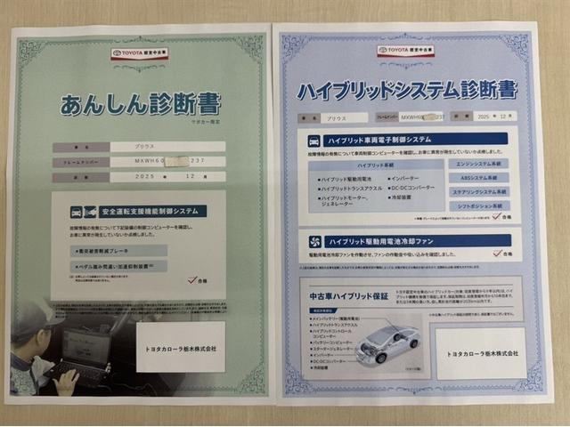 プリウス Ｇ　衝突被害軽減ブレーキ　ペダル踏み間違い急発進抑制装置　電源コンセント　ディスプレイオーディオ　ＥＴＣ　ＬＥＤ　Ｂｌｕｅｔｏｏｔｈ　シートヒーター　クルーズコントロール　ブラインドスポットモニター（6枚目）