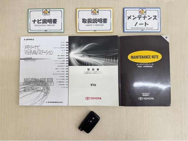 ヴィッツ Ｆ　スマイルエディション　メモリーナビ　ワンセグ　ＥＴＣ　バックモニター　オートエアコン　スマートキー　社外アルミ　ＣＤ再生　デュアルエアバック　横滑り防止装置　盗難防止装置（27枚目）