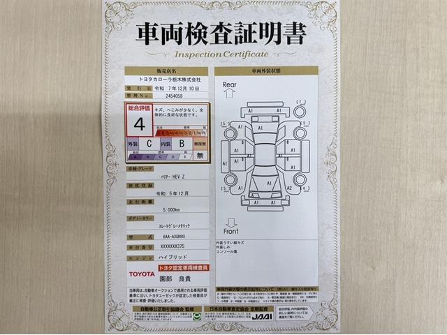 ハリアーハイブリッド Z 衝突被害軽減ブレーキ ペダル踏み間違い急発進抑制装置 ドライブレコーダー ナビ フルセグ Bluetooth サンルーフ ブラインドスポットモニター 寒冷地仕様 クルーズコントロール ETC LED(3枚目)