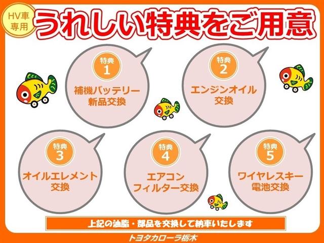 ハリアーハイブリッド Z 衝突被害軽減ブレーキ ペダル踏み間違い急発進抑制装置 ドライブレコーダー ナビ フルセグ Bluetooth サンルーフ ブラインドスポットモニター 寒冷地仕様 クルーズコントロール ETC LED(5枚目)