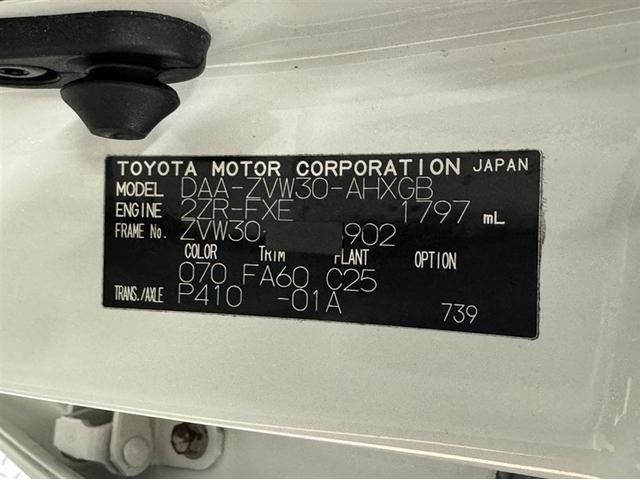 プリウス Ｇ　ＨＤＤナビ　フルセグ　Ｂｌｕｅｔｏｏｔｈ　ＥＴＣ　ＨＩＤ　バックモニター　クルーズコントロール　オートエアコン　純正アルミ　ＣＤ／ＤＶＤ再生　デュアル・サイドエアバック　横滑り防止装置　盗難防止装置（31枚目）