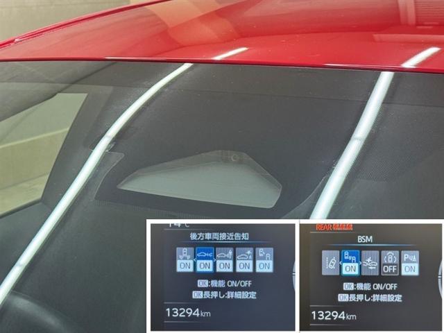 プリウス Ｚ　４ＷＤ　衝突被害軽減ブレーキ　ペダル踏み間違い急発進抑制装置　ドライブレコーダー　電源コンセント　寒冷地仕様　シートヒーター　ナビ　Ｂｌｕｅｔｏｏｔｈ　フルセグ　ブラインドスポットモニター　ＥＴＣ（28枚目）