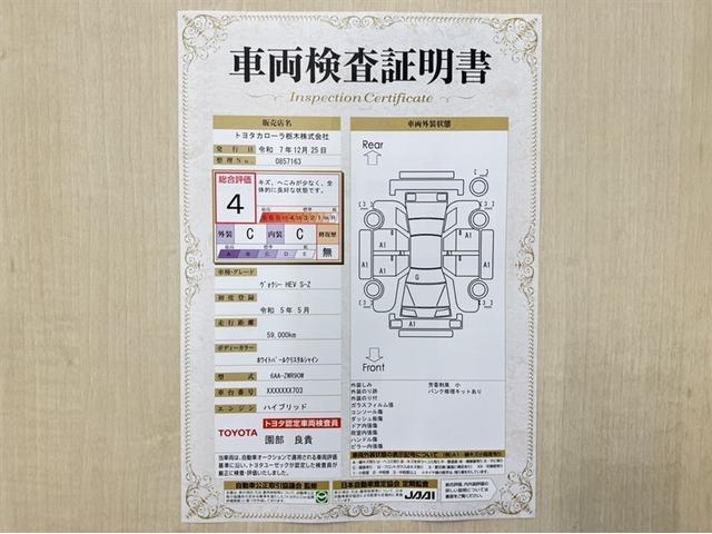 ヴォクシー ハイブリッドＳ－Ｚ　衝突被害軽減ブレーキ　ペダル踏み間違い急発進抑制装置　電源コンセント　ナビ　フルセグ　Ｂｌｕｅｔｏｏｔｈ　ＥＴＣ　ＬＥＤ　シートヒーター　全周囲カメラ　クルーズコントロール　両側電動スライドドア（4枚目）